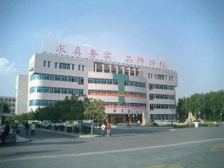 中国留学　長春大学