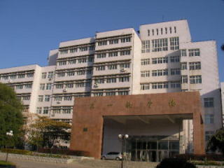 中国留学　遼寧医学院