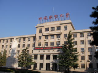 中国留学　中国農業大学