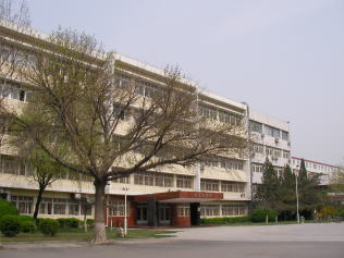 中国留学　天津中医薬大学