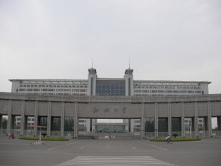 中国留学　聊城大学