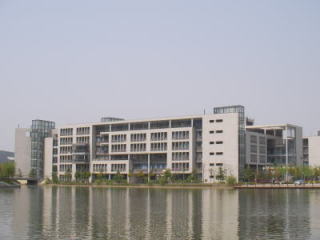 中国留学　中国砿業大学