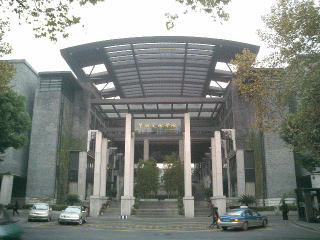 中国留学　中国美術学院