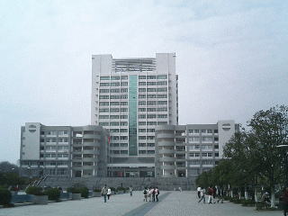 中国留学　南華大学