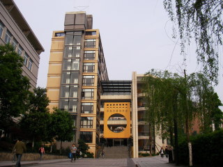 中国留学　重慶工商大学