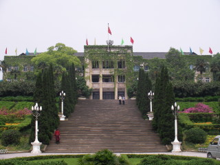 中国留学　西南大学